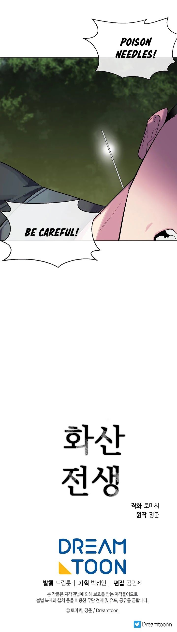 Volcanic Age Chapter 143 page 37 - Chapter 143