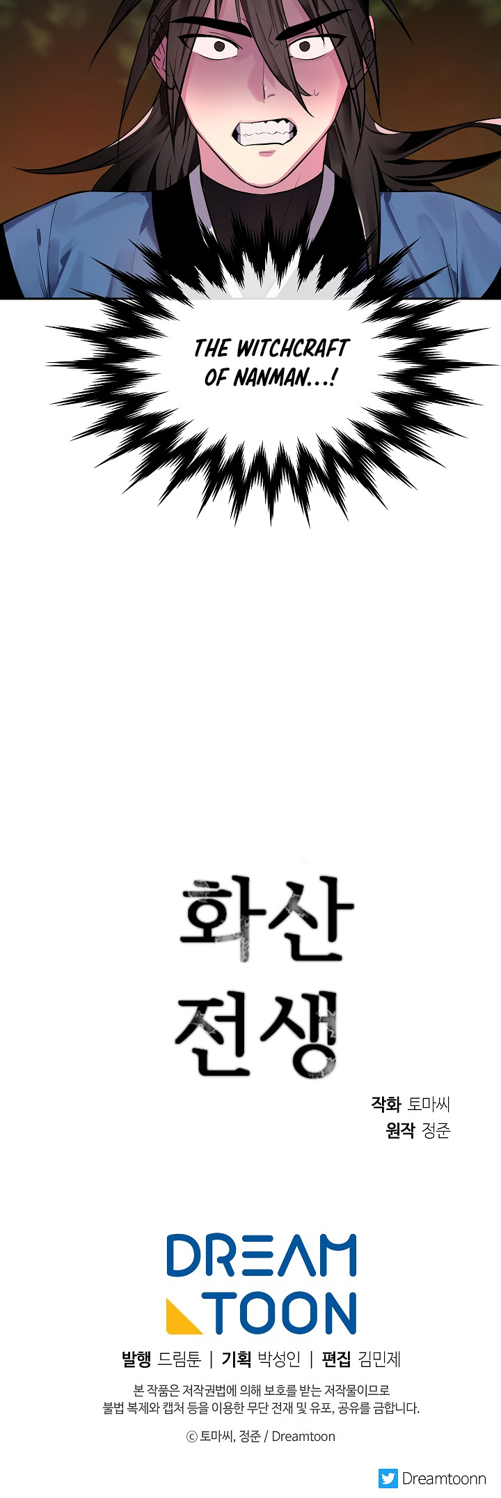 Volcanic Age Chapter 146 page 31 - Chapter 146