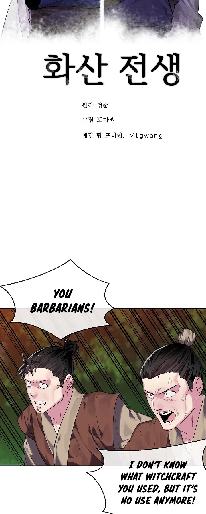 Volcanic Age Chapter 147 page 7 - Chapter 147