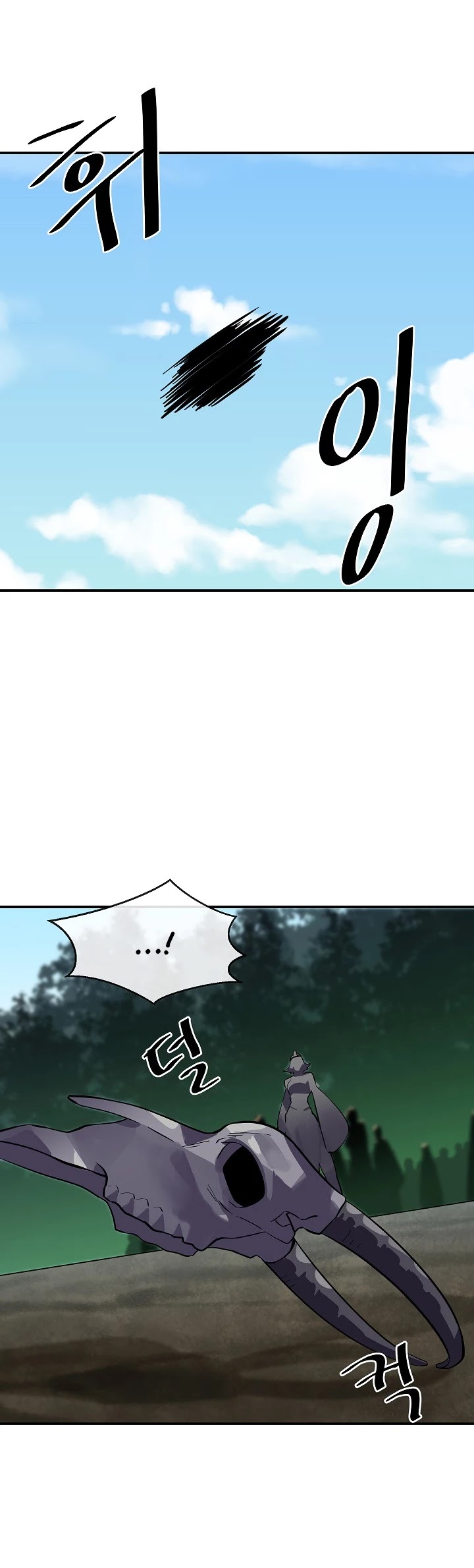 Volcanic Age Chapter 152 page 38 - Chapter 152