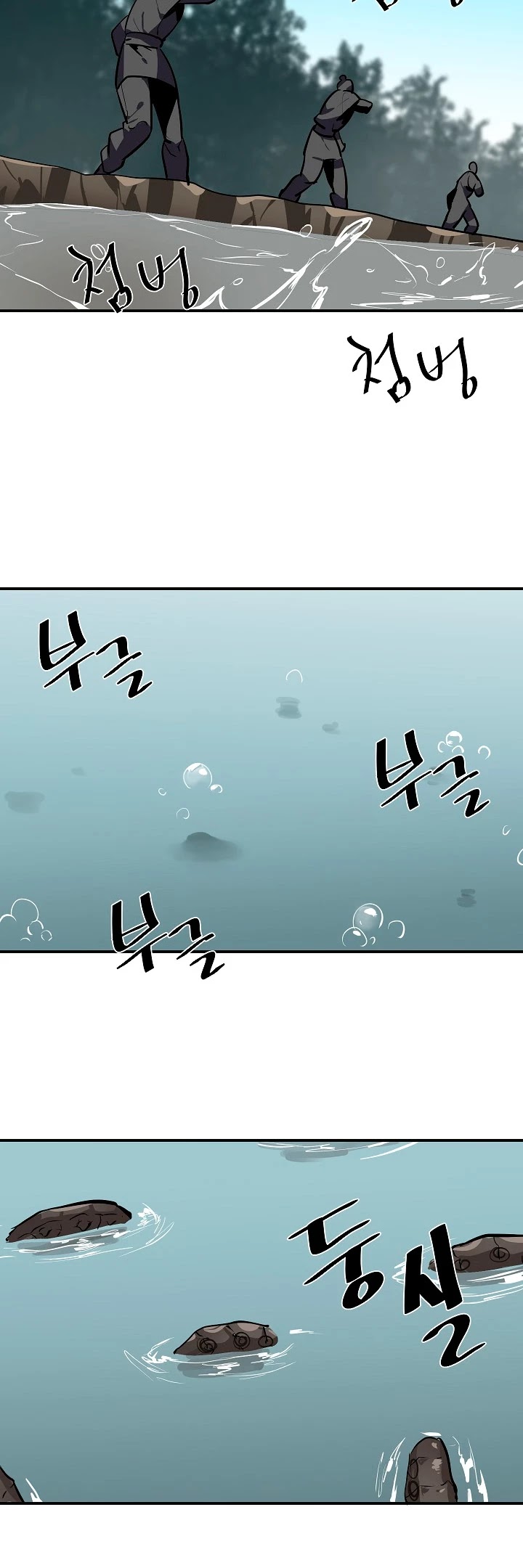 Volcanic Age Chapter 153 page 6 - Chapter 153