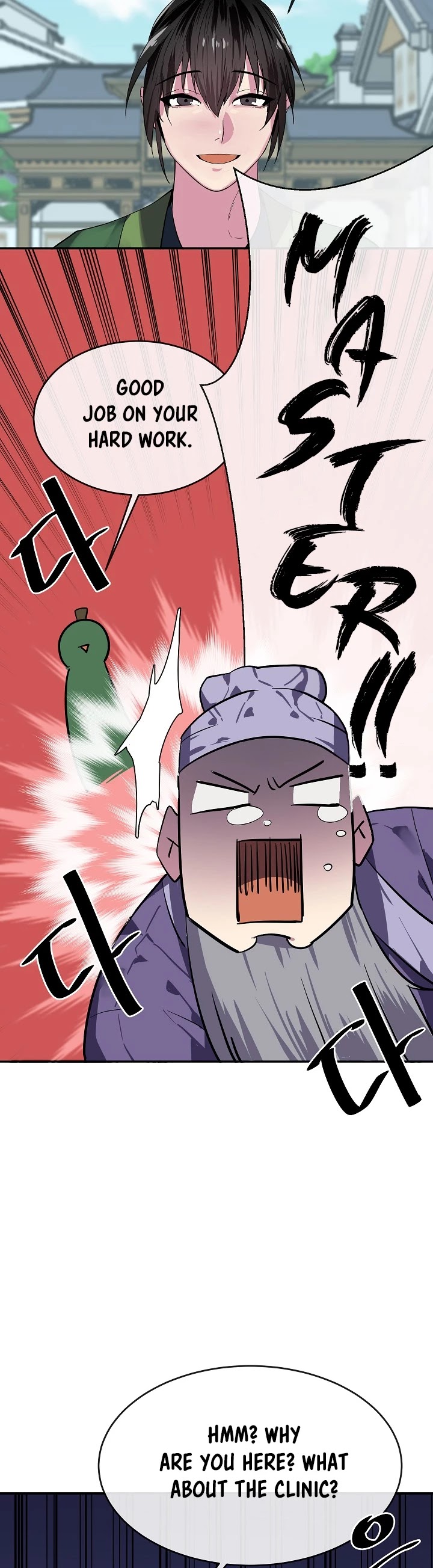 Volcanic Age Chapter 159 page 21 - Chapter 159