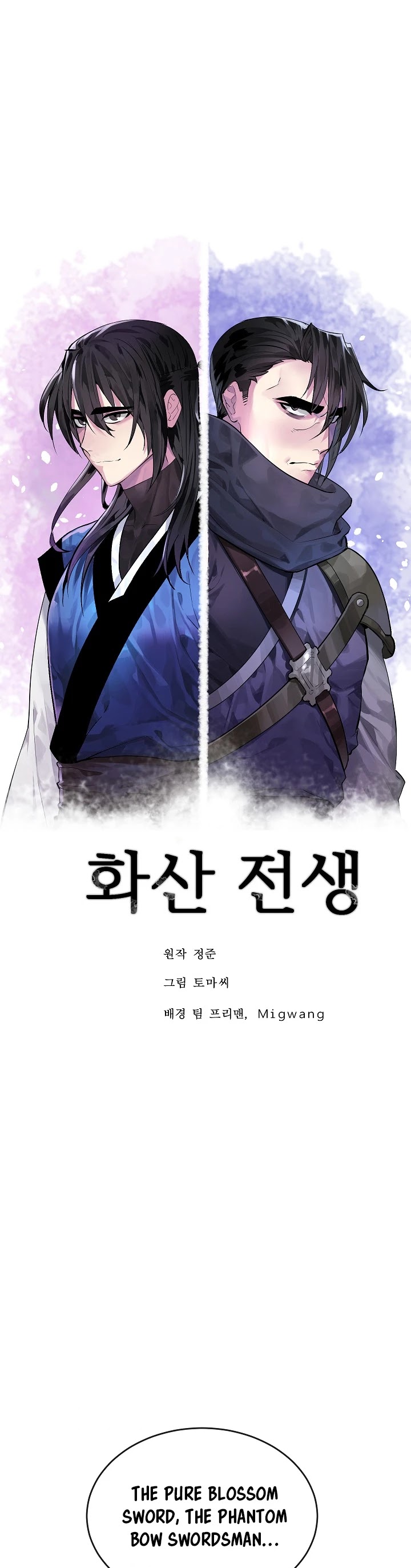 Volcanic Age Chapter 160 page 32 - Chapter 160
