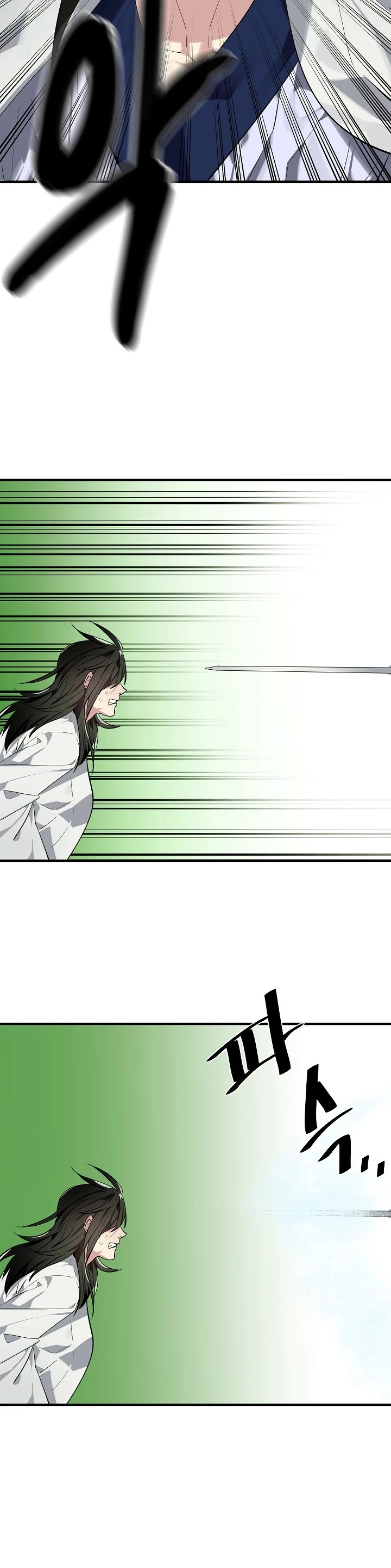 Volcanic Age Chapter 161 page 17 - Chapter 161