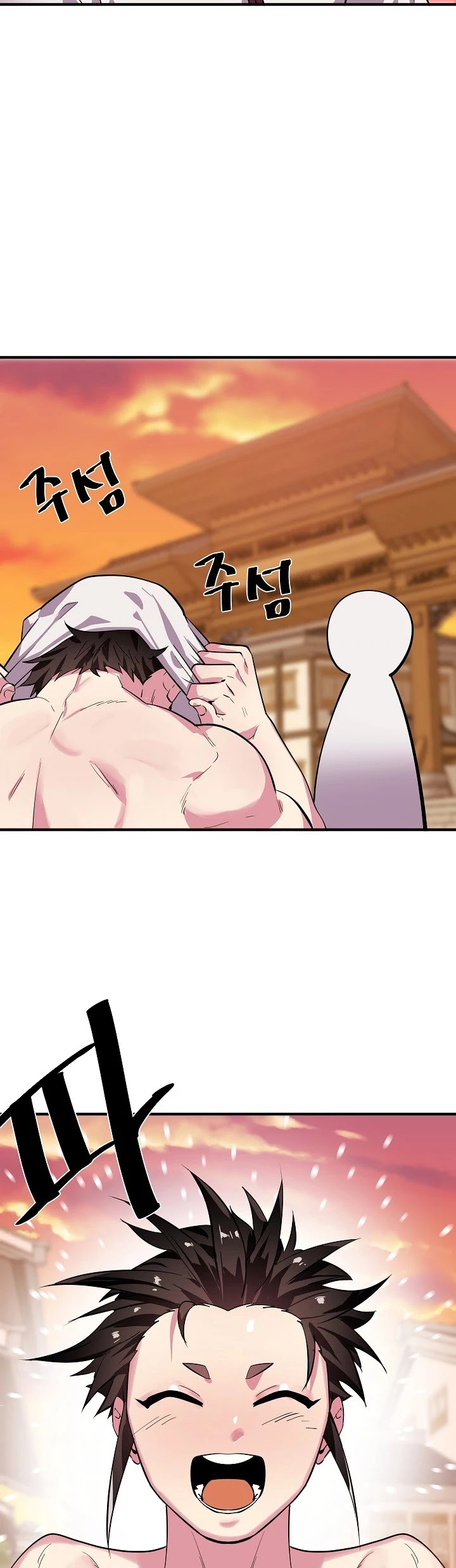Volcanic Age Chapter 162 page 44 - Chapter 162