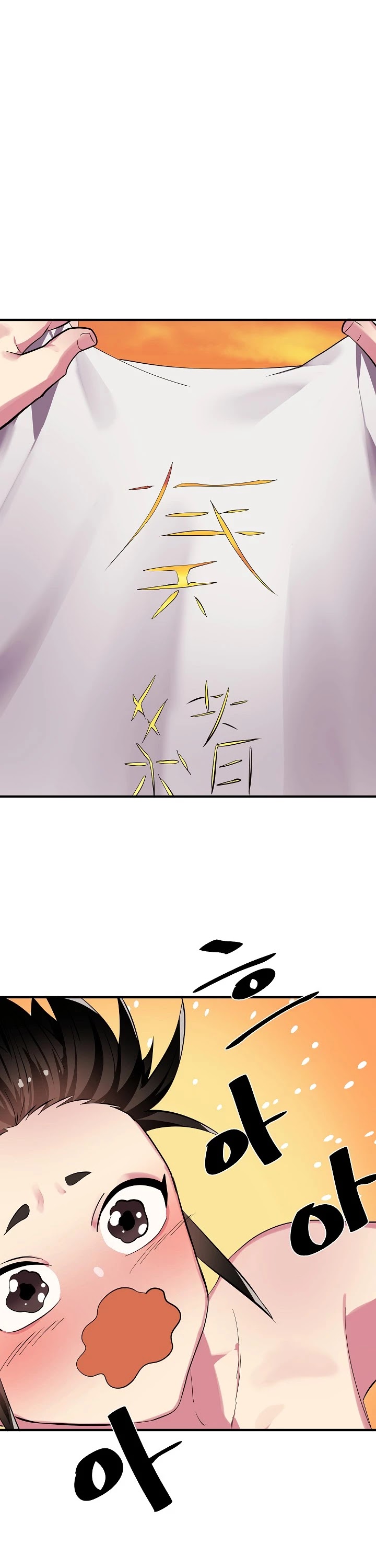 Volcanic Age Chapter 163 page 2 - Chapter 163