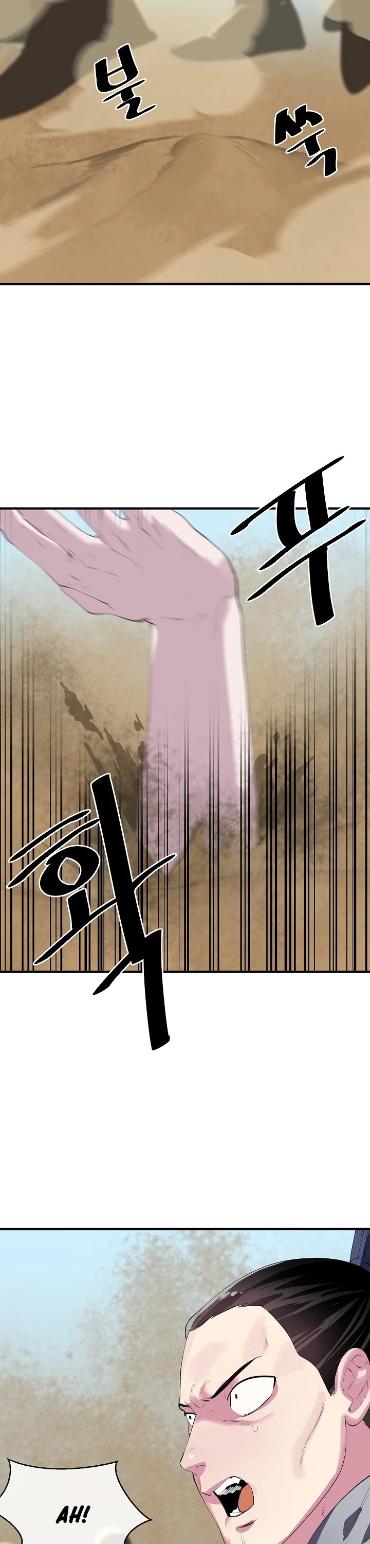 Volcanic Age Chapter 166 page 5 - Chapter 166