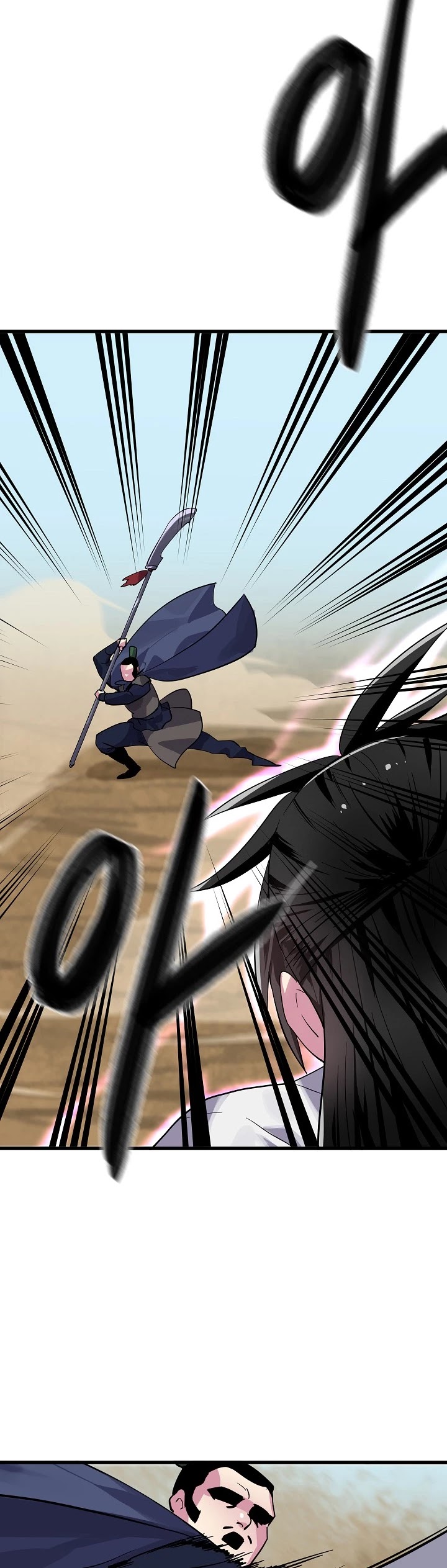 Volcanic Age Chapter 167 page 15 - Chapter 167