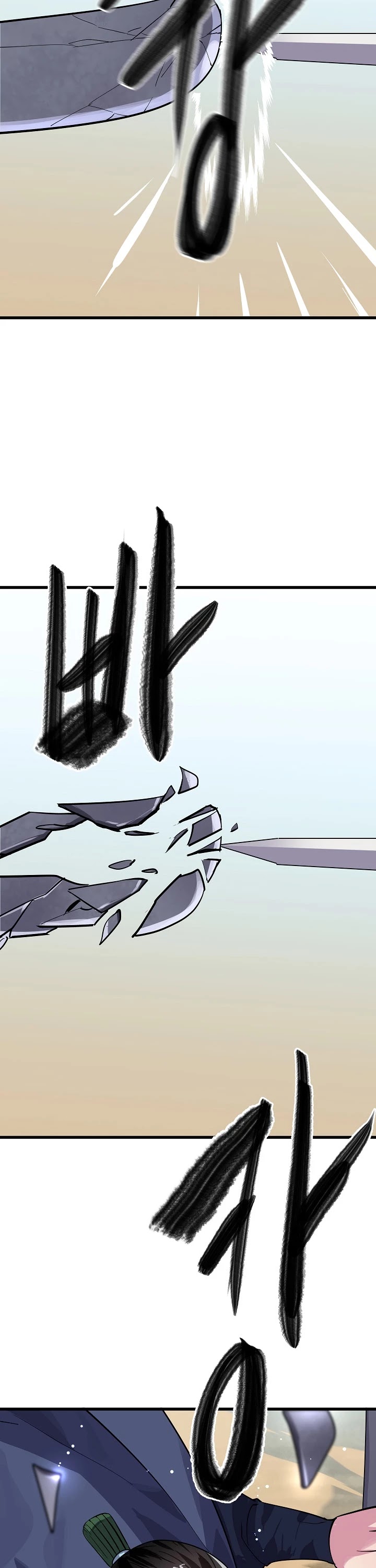 Volcanic Age Chapter 167 page 26 - Chapter 167