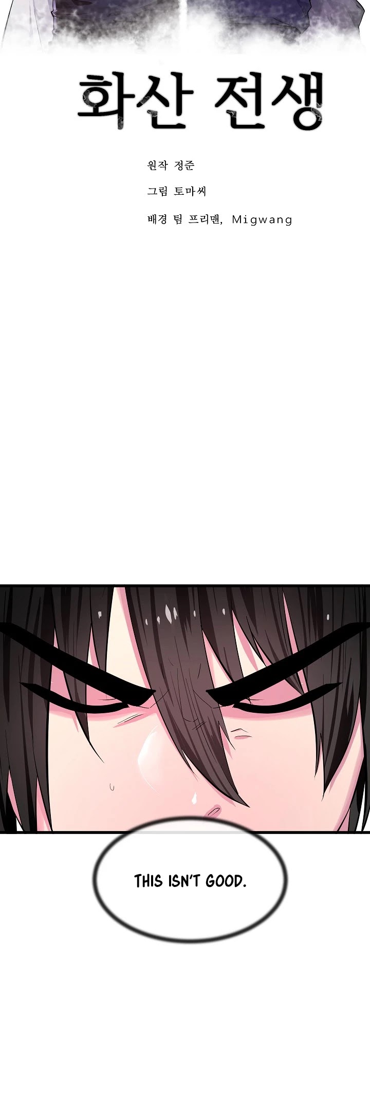 Volcanic Age Chapter 168 page 16 - Chapter 168