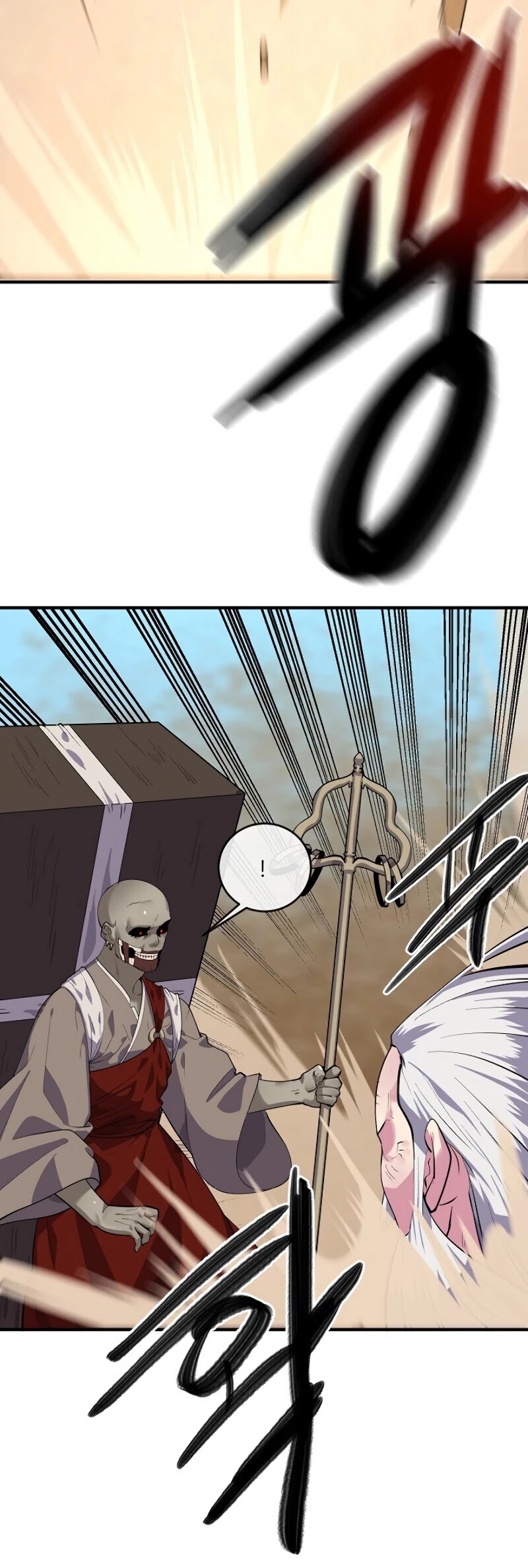 Volcanic Age Chapter 173 page 5 - Chapter 173