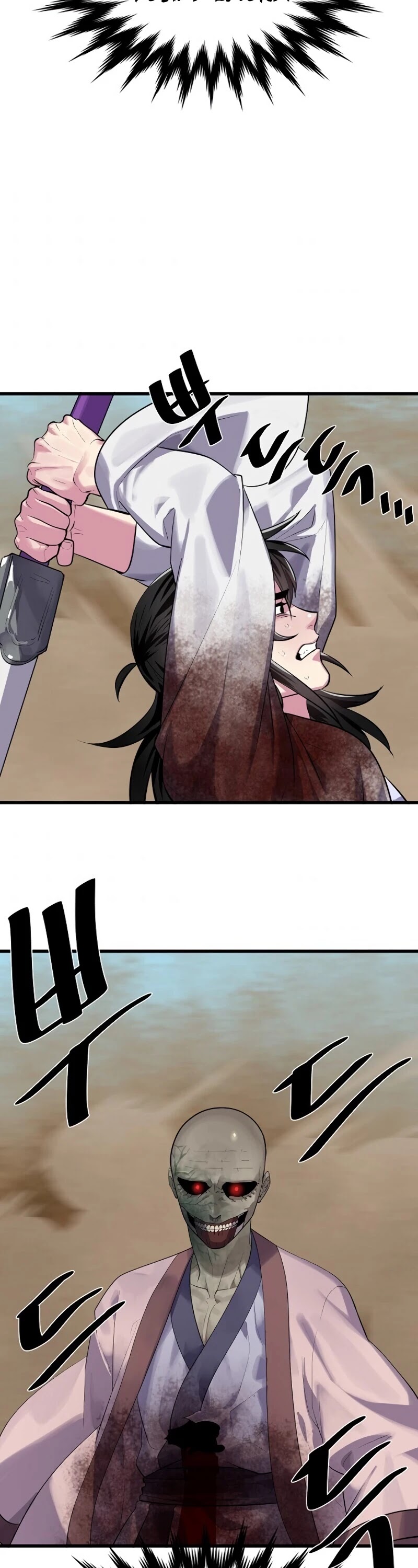 Volcanic Age Chapter 175 page 17 - Chapter 175