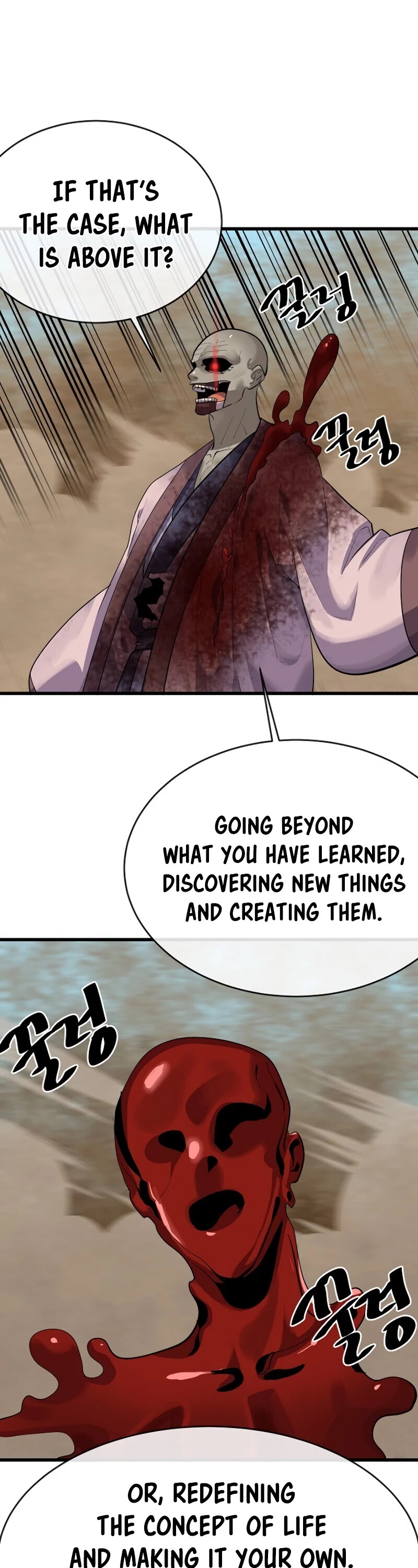 Volcanic Age Chapter 175 page 33 - Chapter 175