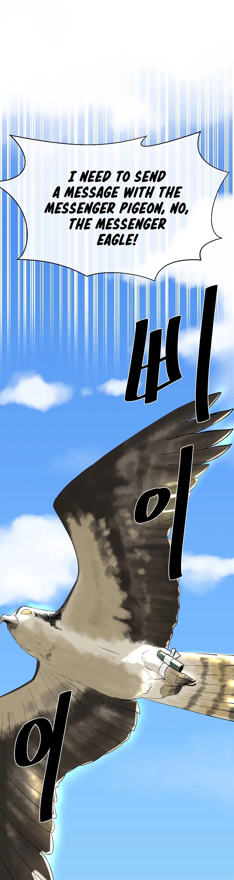 Volcanic Age Chapter 183 page 26 - Chapter 183