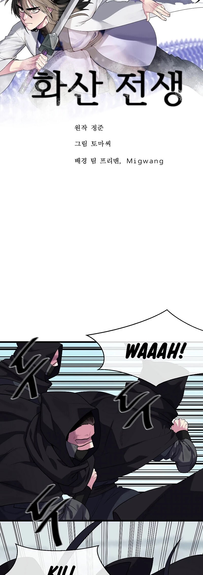 Volcanic Age Chapter 184 page 38 - Chapter 184