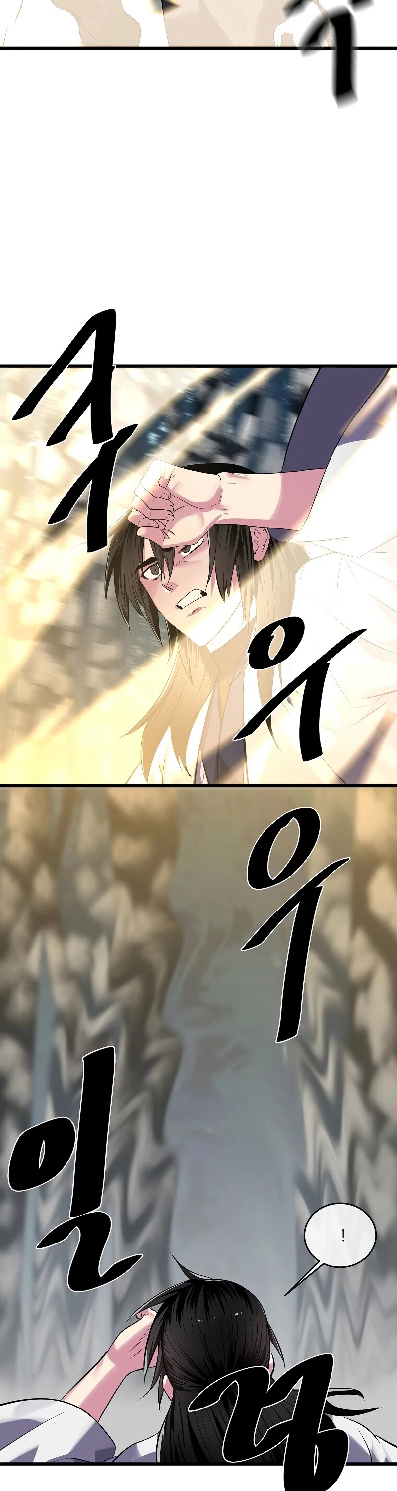 Volcanic Age Chapter 188 page 11 - Chapter 188