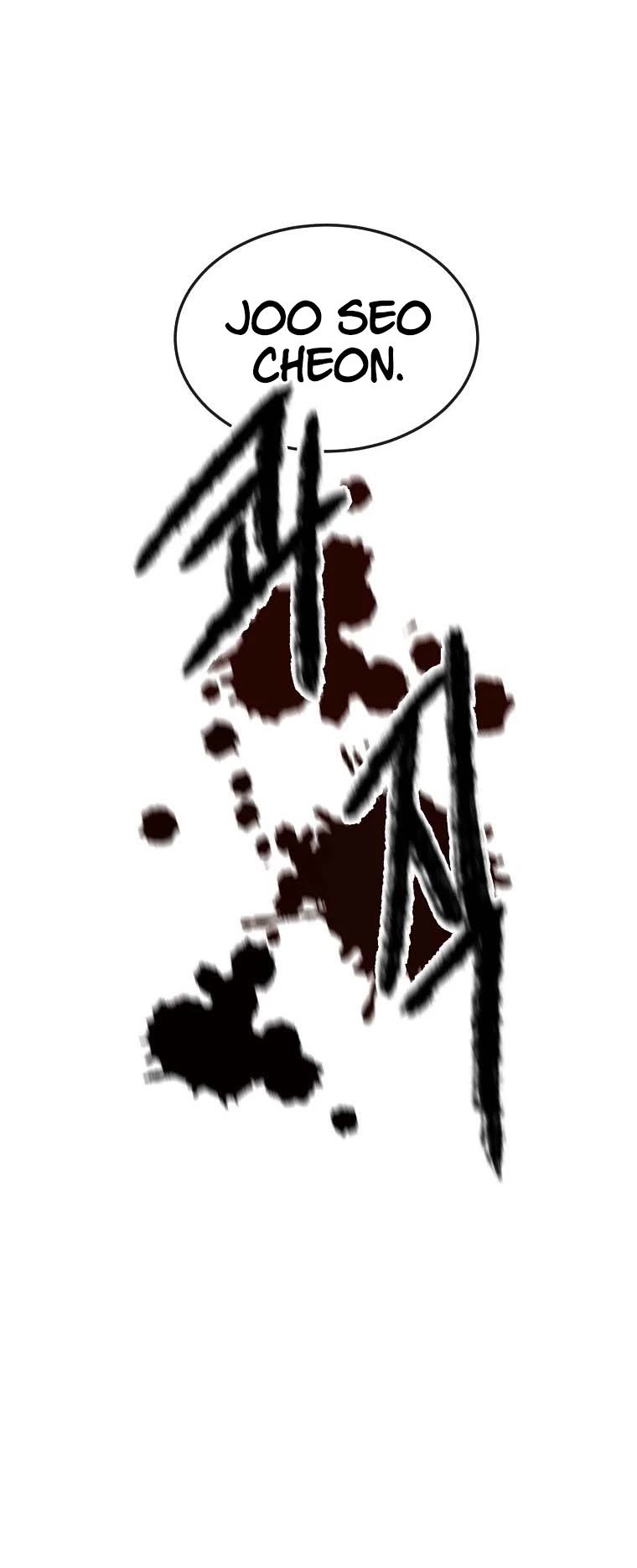 Volcanic Age Chapter 193 page 47 - Chapter 193