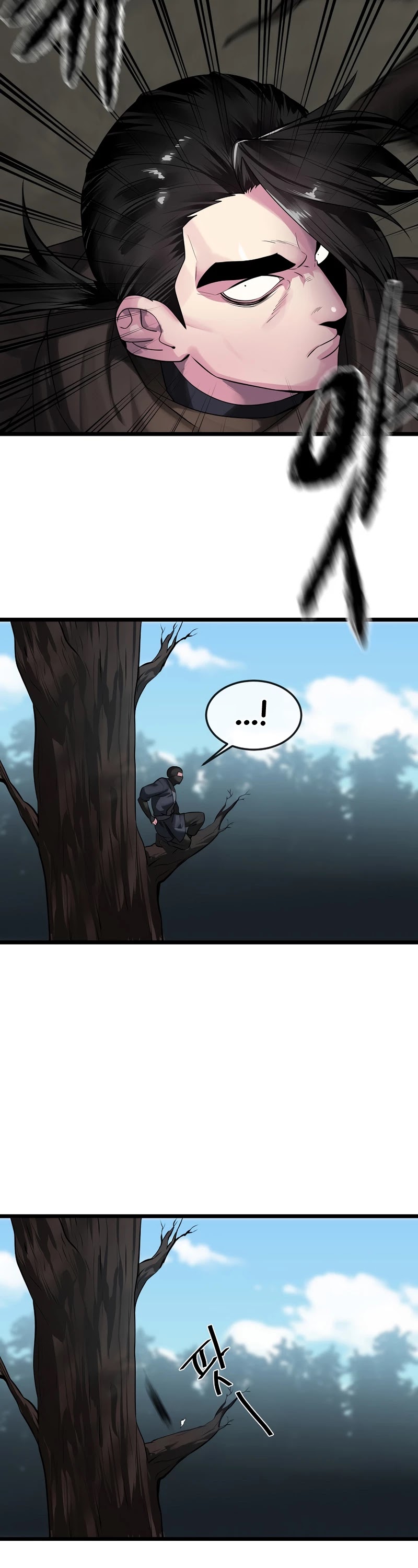 Volcanic Age Chapter 195 page 3 - Chapter 195
