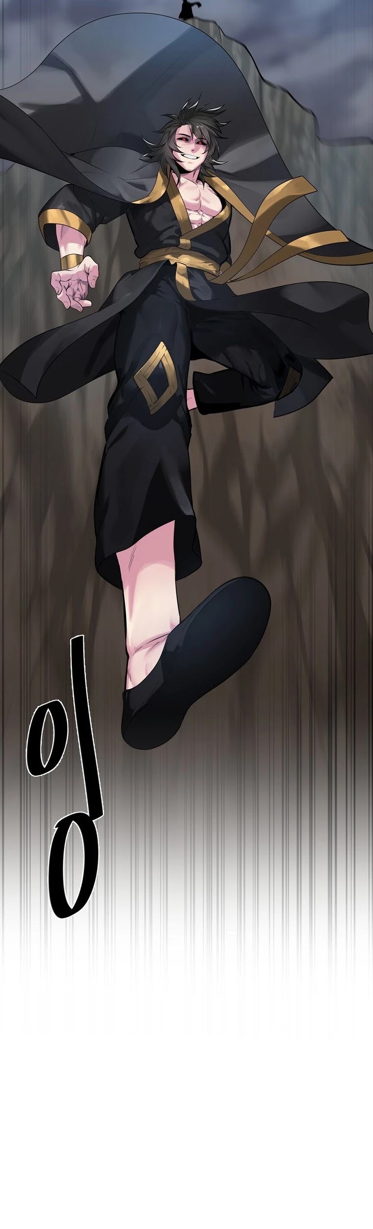 Volcanic Age Chapter 196 page 15 - Chapter 196