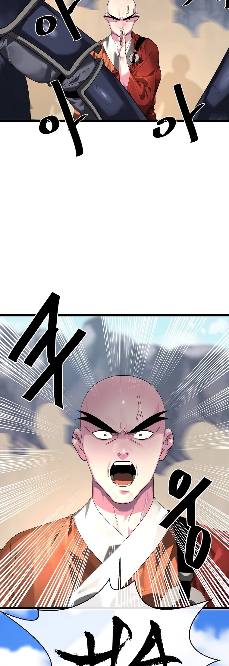 Volcanic Age Chapter 199 page 4 - Chapter 199