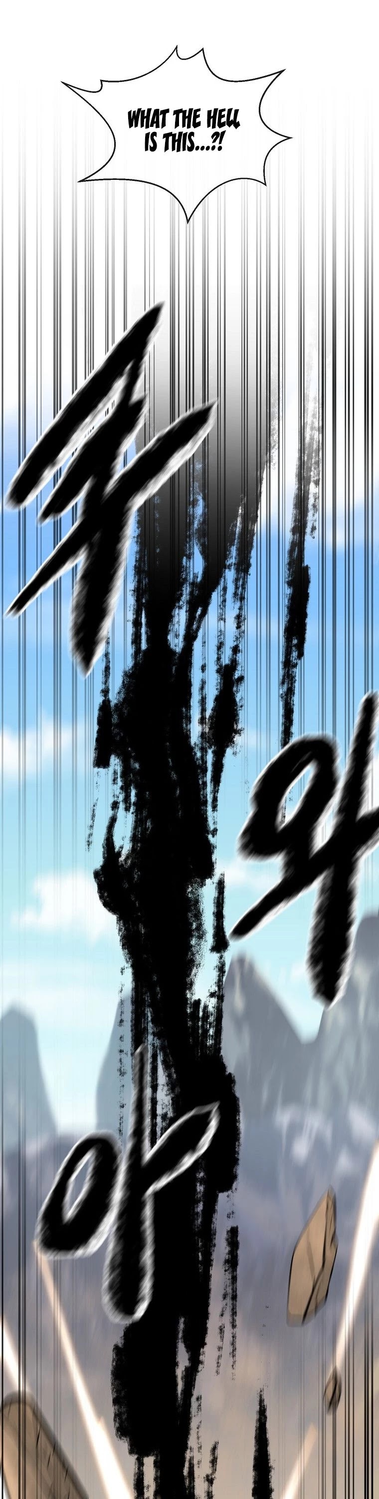 Volcanic Age Chapter 200 page 13 - Chapter 200