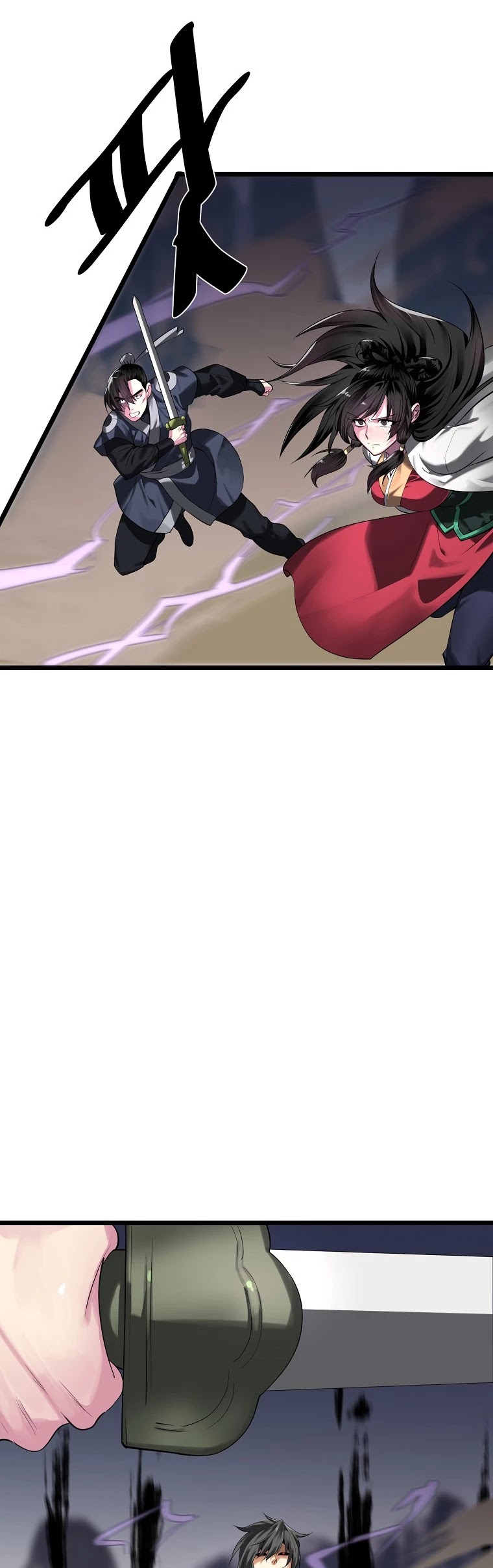Volcanic Age Chapter 200 page 3 - Chapter 200