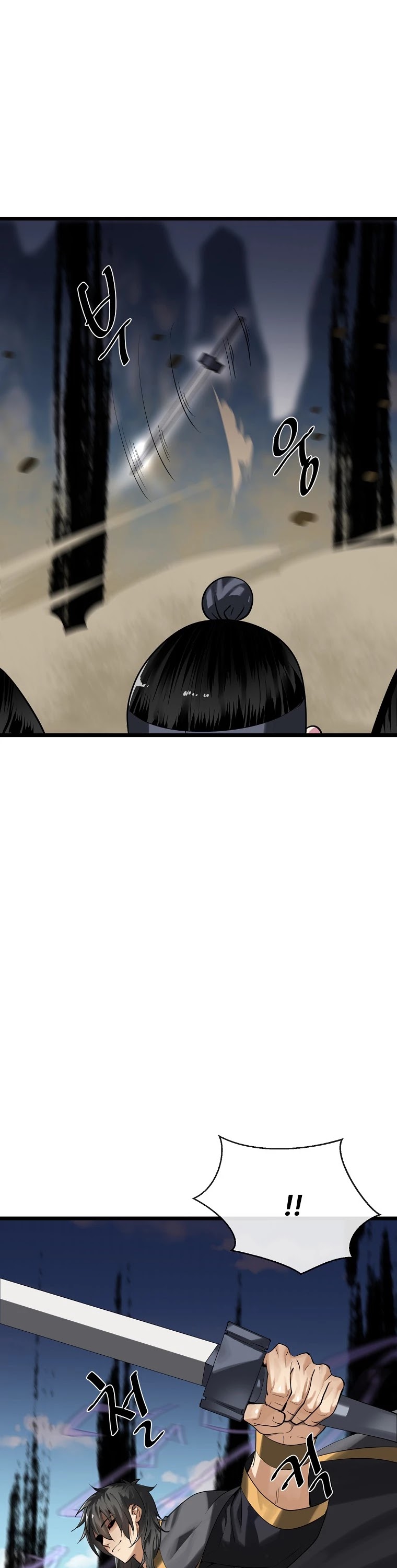 Volcanic Age Chapter 200 page 5 - Chapter 200