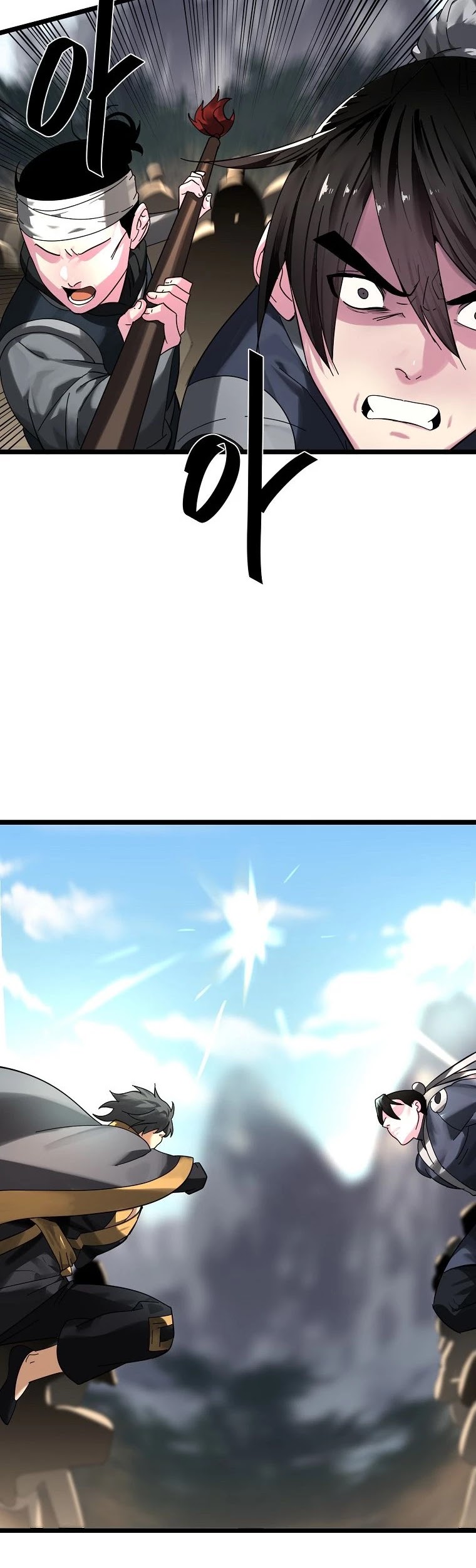 Volcanic Age Chapter 200 page 57 - Chapter 200