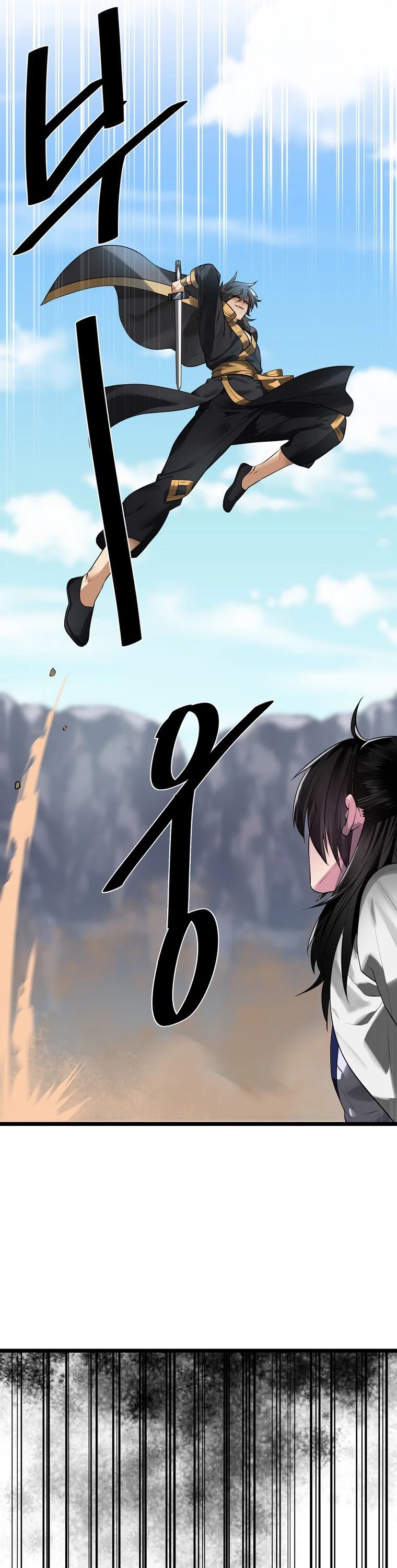 Volcanic Age Chapter 201 page 12 - Chapter 201