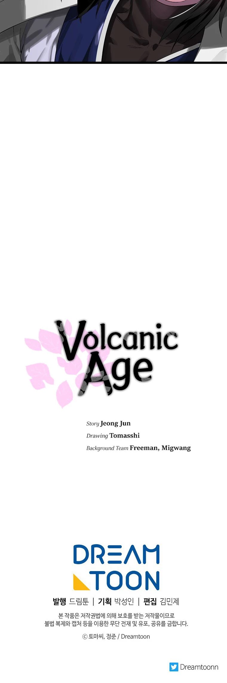Volcanic Age Chapter 201 page 41 - Chapter 201