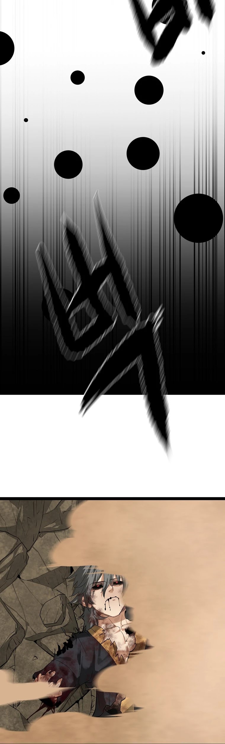 Volcanic Age Chapter 202 page 49 - Chapter 202