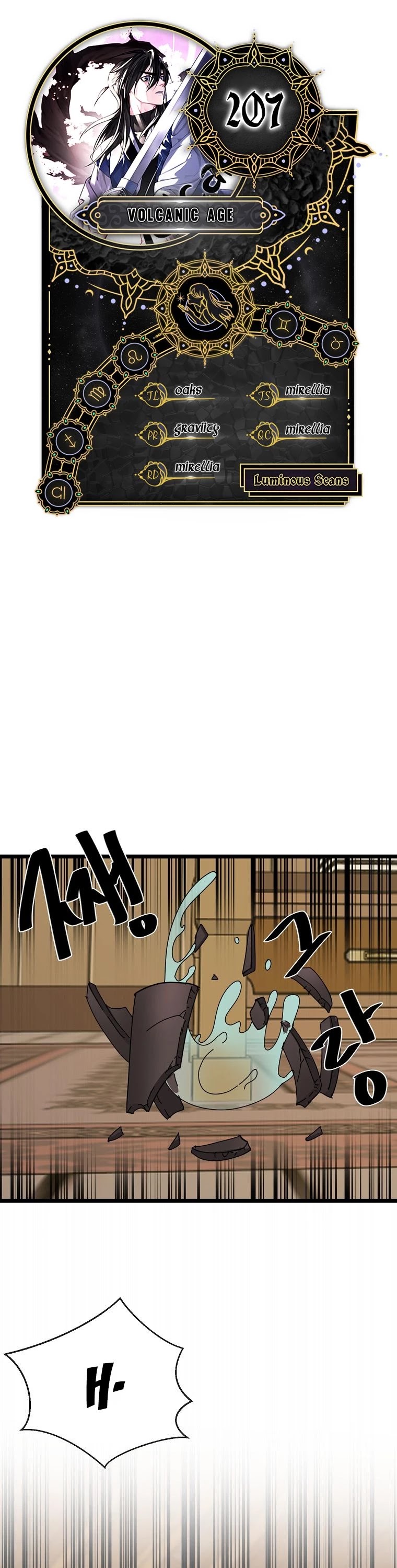 Volcanic Age Chapter 207 page 1 - Chapter 207