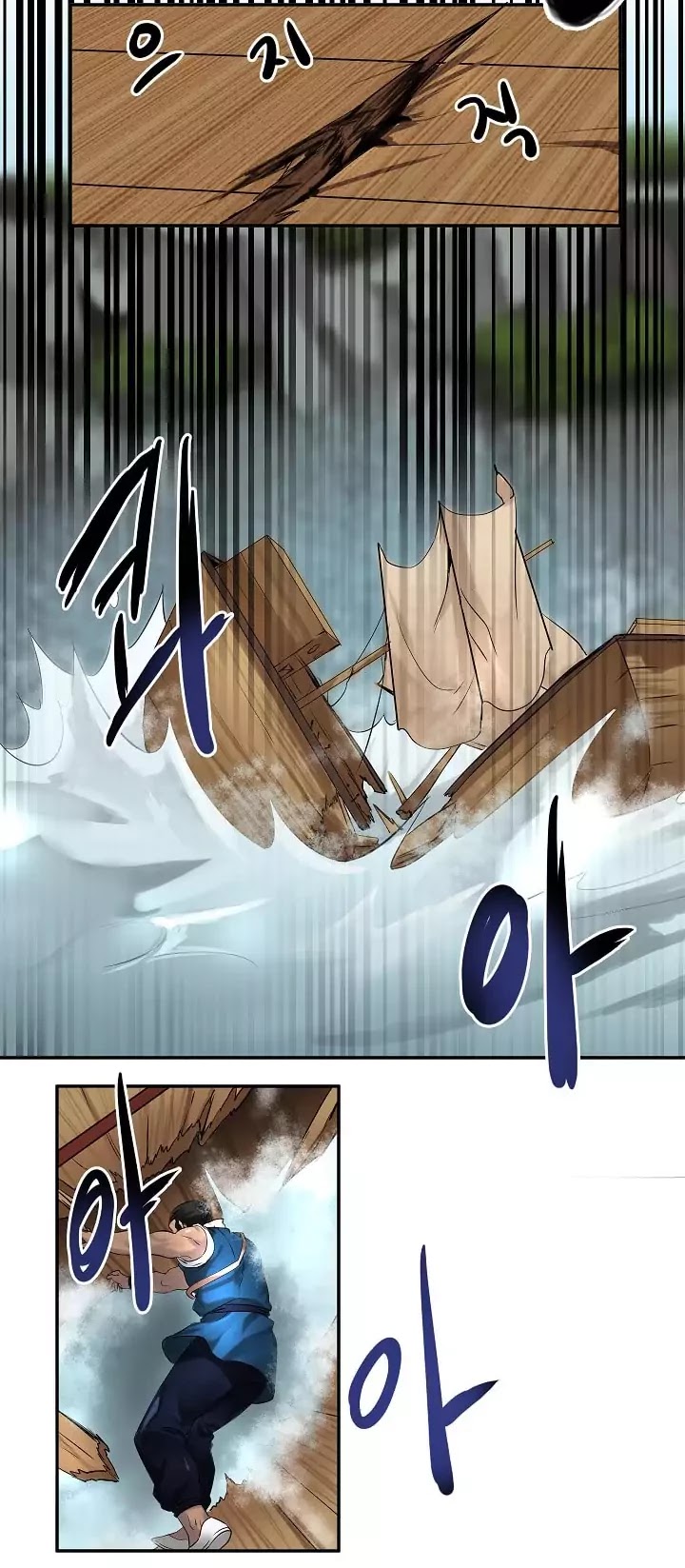 Volcanic Age Chapter 21 page 14 - Chapter 21