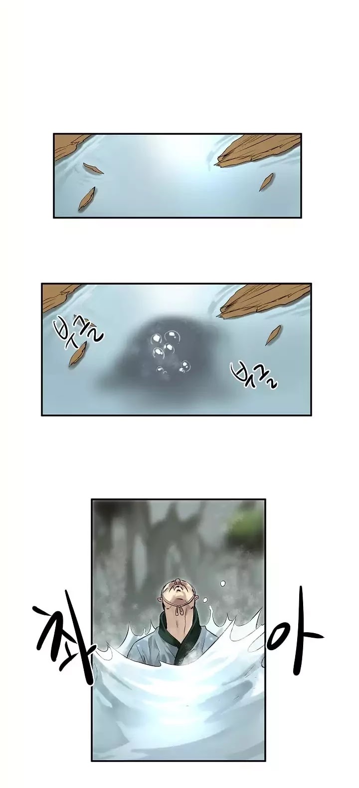 Volcanic Age Chapter 21 page 17 - Chapter 21