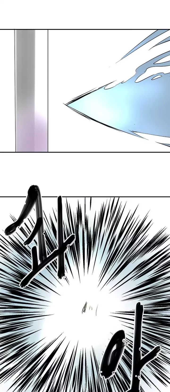 Volcanic Age Chapter 21 page 6 - Chapter 21