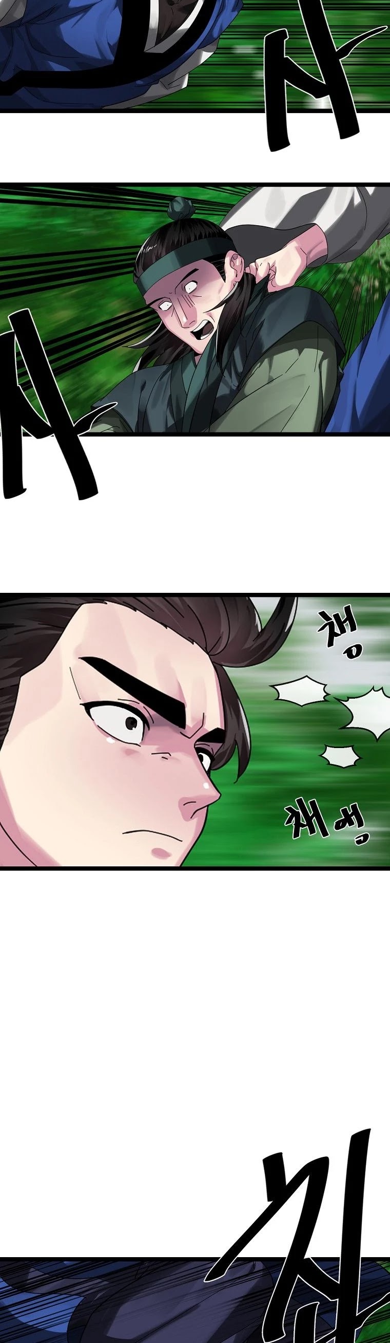 Volcanic Age Chapter 210 page 39 - Chapter 210