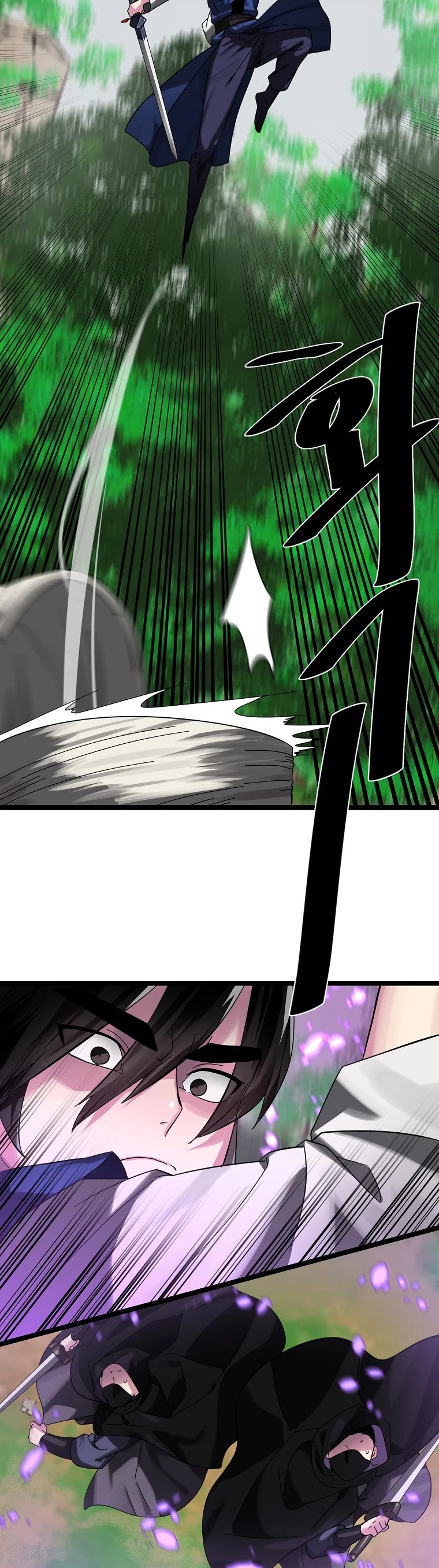 Volcanic Age Chapter 213 page 25 - Chapter 213