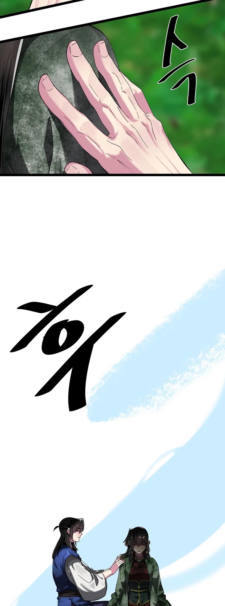 Volcanic Age Chapter 214 page 36 - Chapter 214