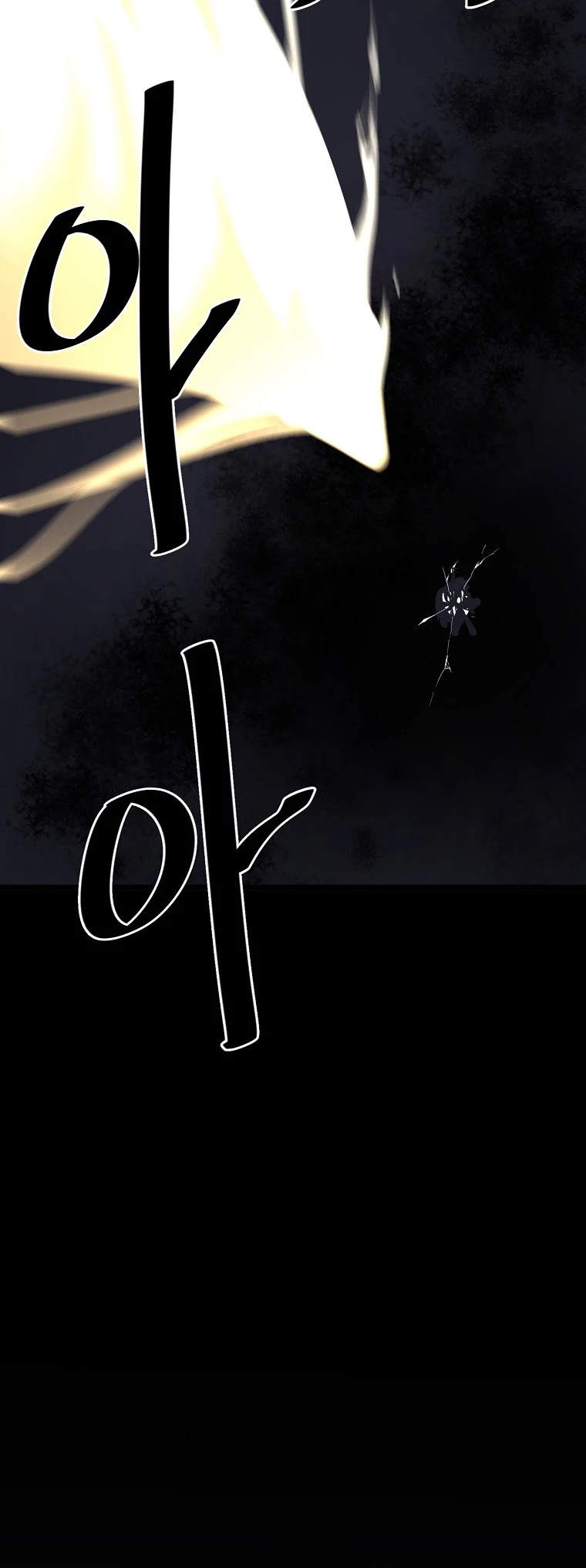 Volcanic Age Chapter 215 page 5 - Chapter 215