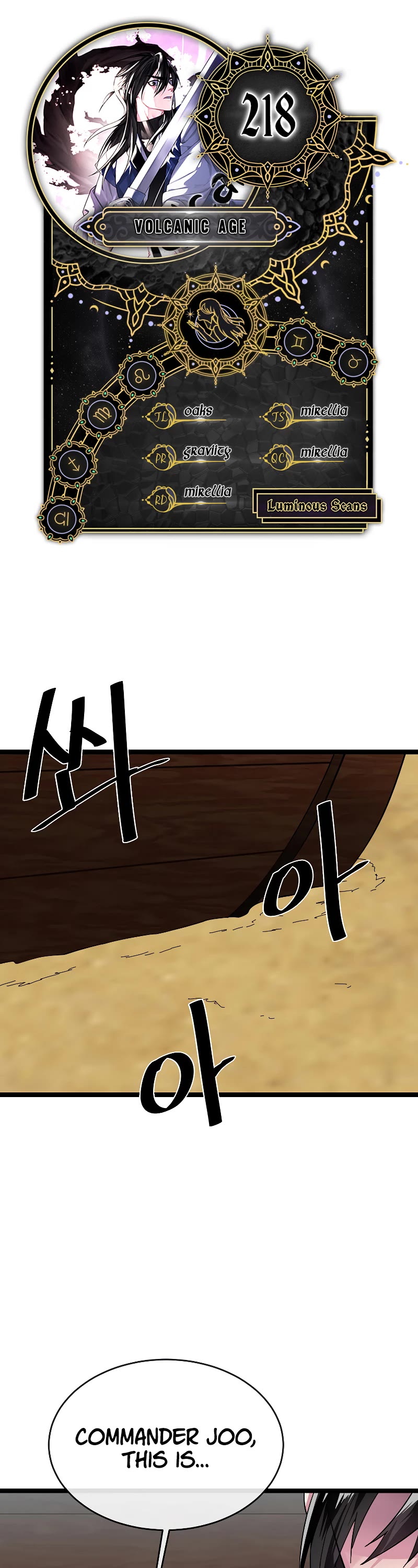 Volcanic Age Chapter 218 page 1 - Chapter 218