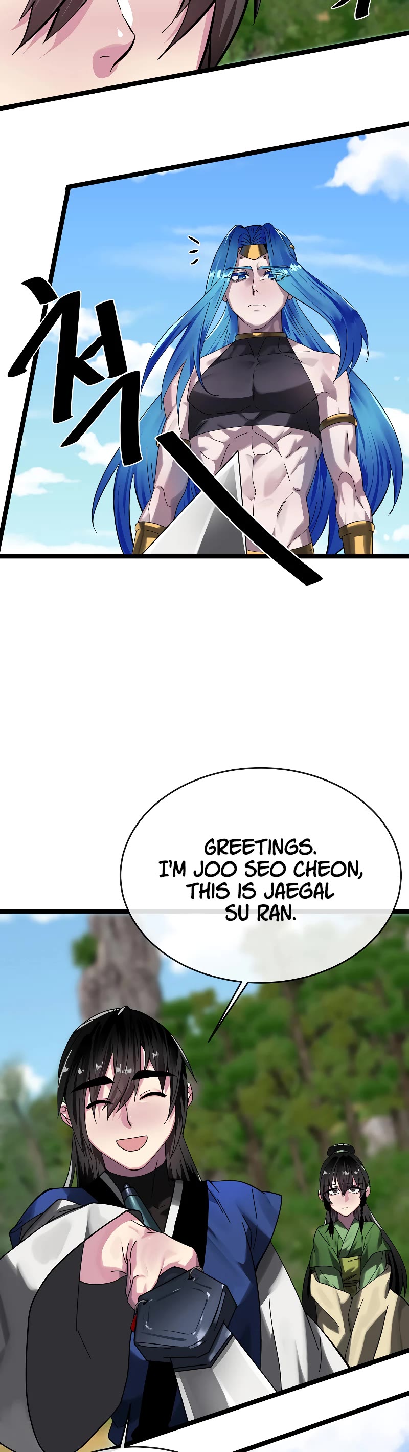 Volcanic Age Chapter 218 page 26 - Chapter 218