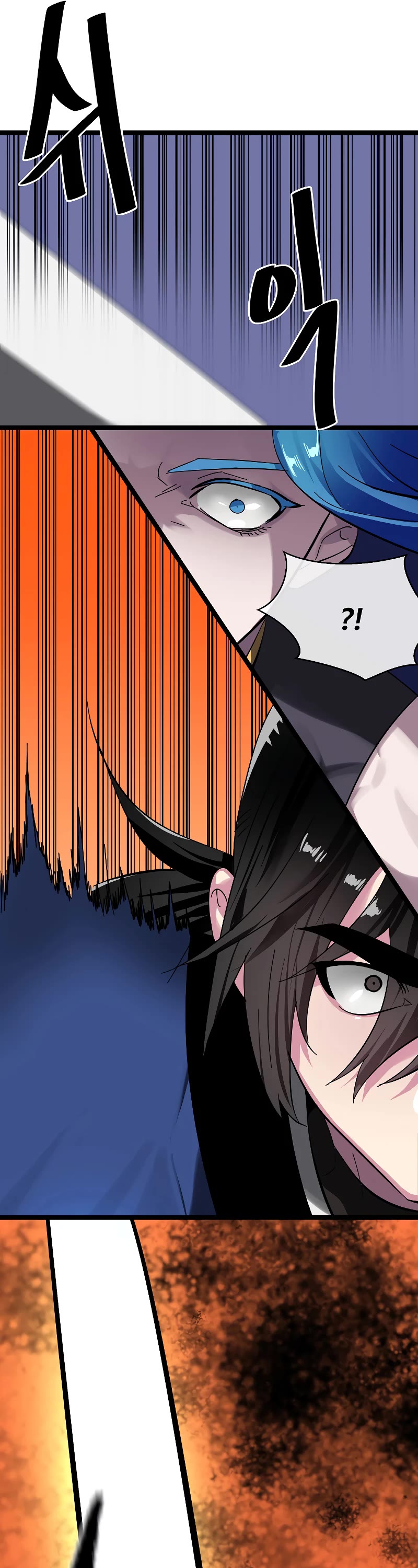 Volcanic Age Chapter 218 page 43 - Chapter 218