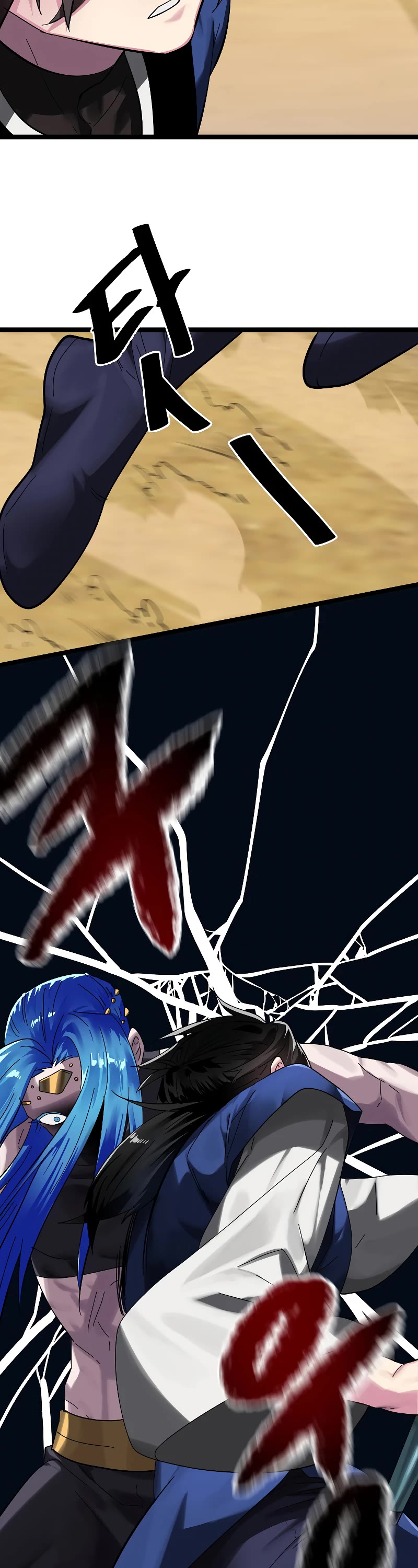 Volcanic Age Chapter 218 page 51 - Chapter 218
