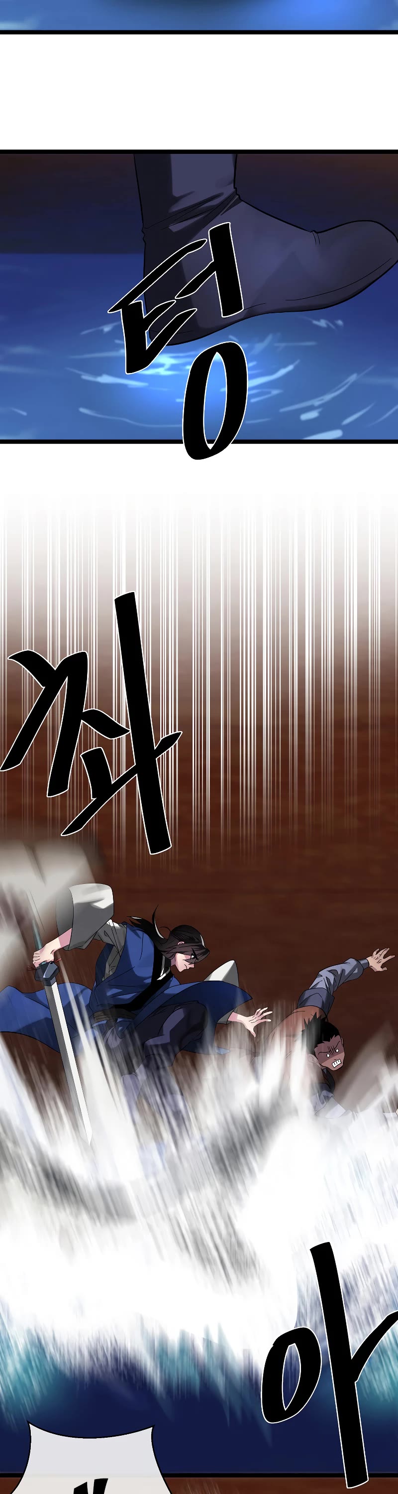 Volcanic Age Chapter 221 page 30 - Chapter 221