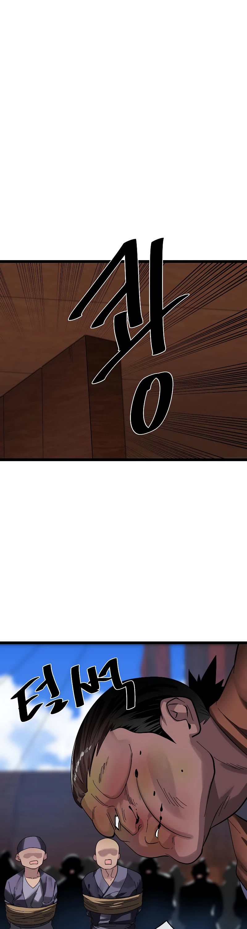 Volcanic Age Chapter 222 page 17 - Chapter 222