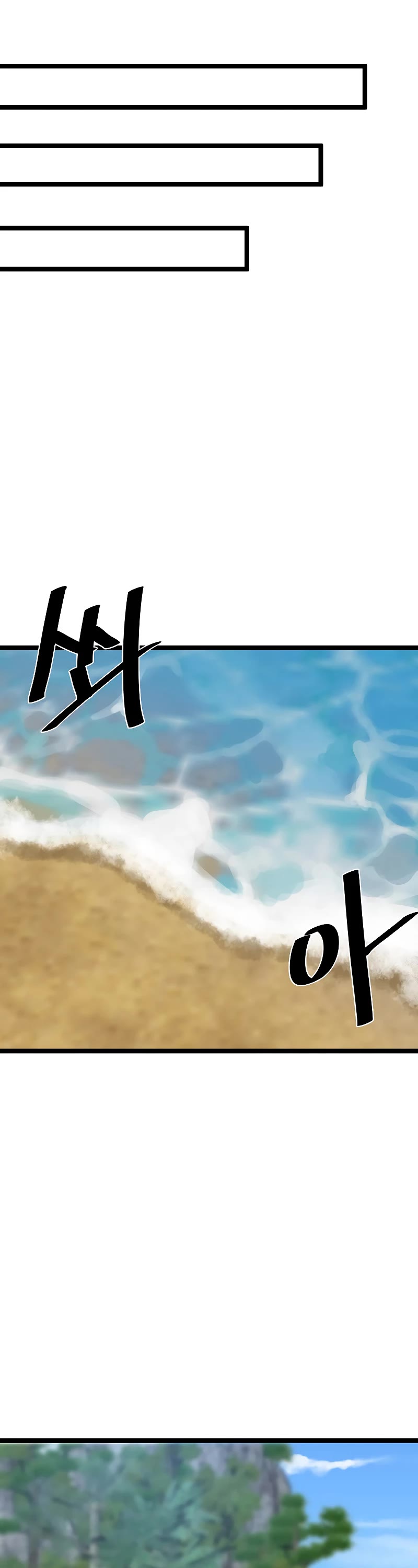 Volcanic Age Chapter 223 page 18 - Chapter 223