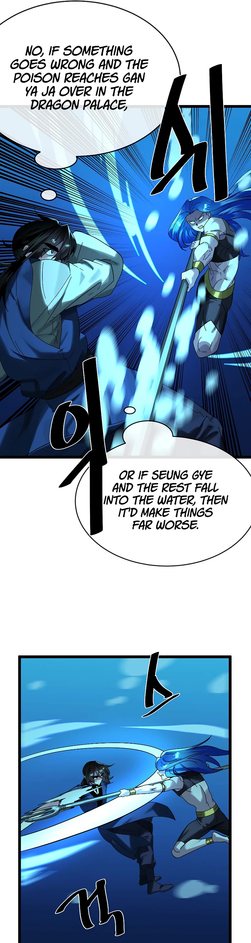 Volcanic Age Chapter 224 page 11 - Chapter 224