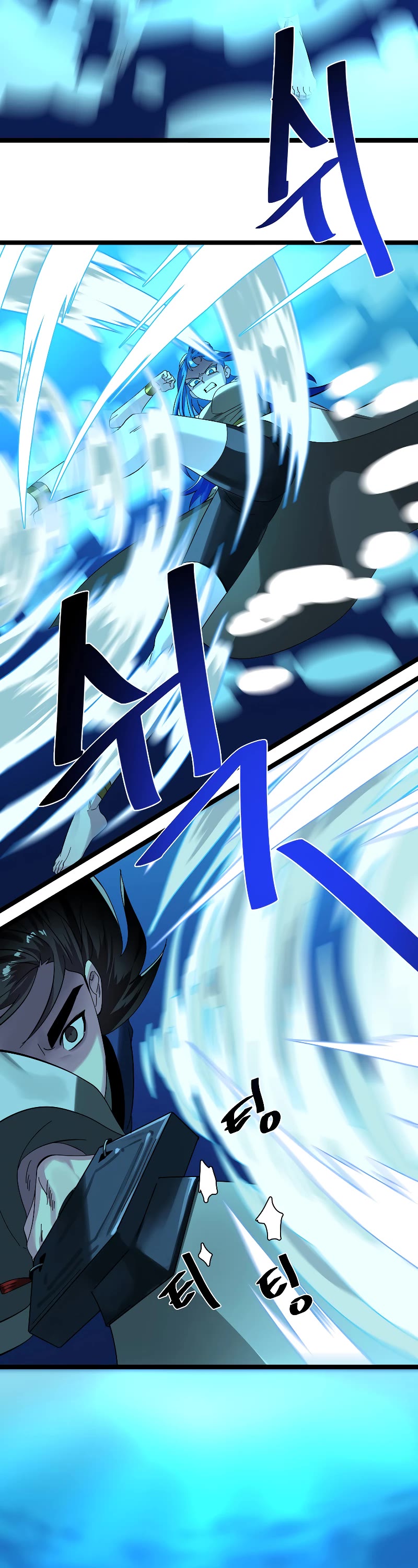 Volcanic Age Chapter 224 page 7 - Chapter 224