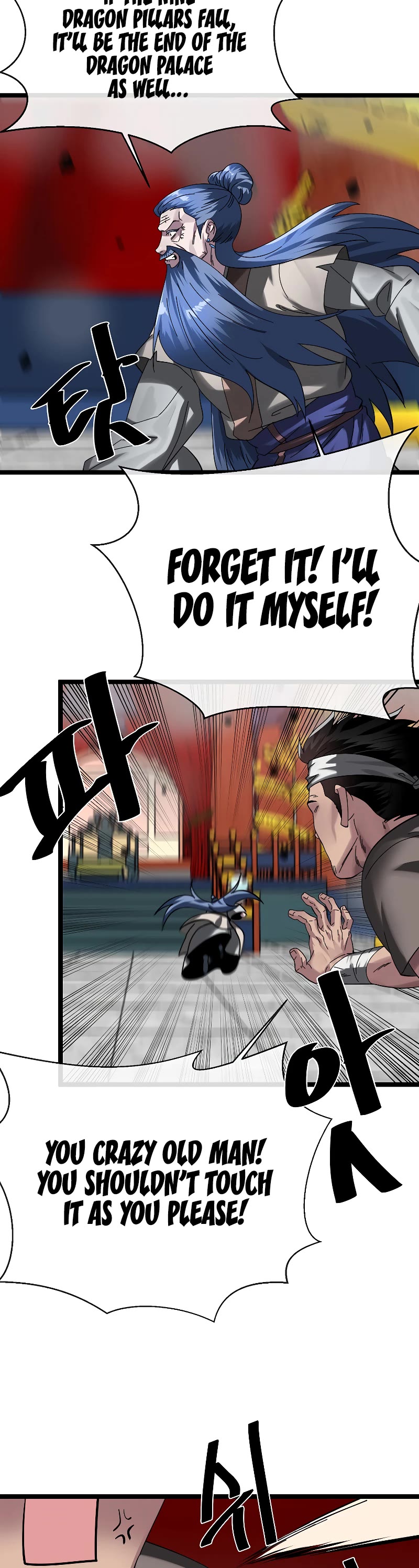Volcanic Age Chapter 226 page 15 - Chapter 226