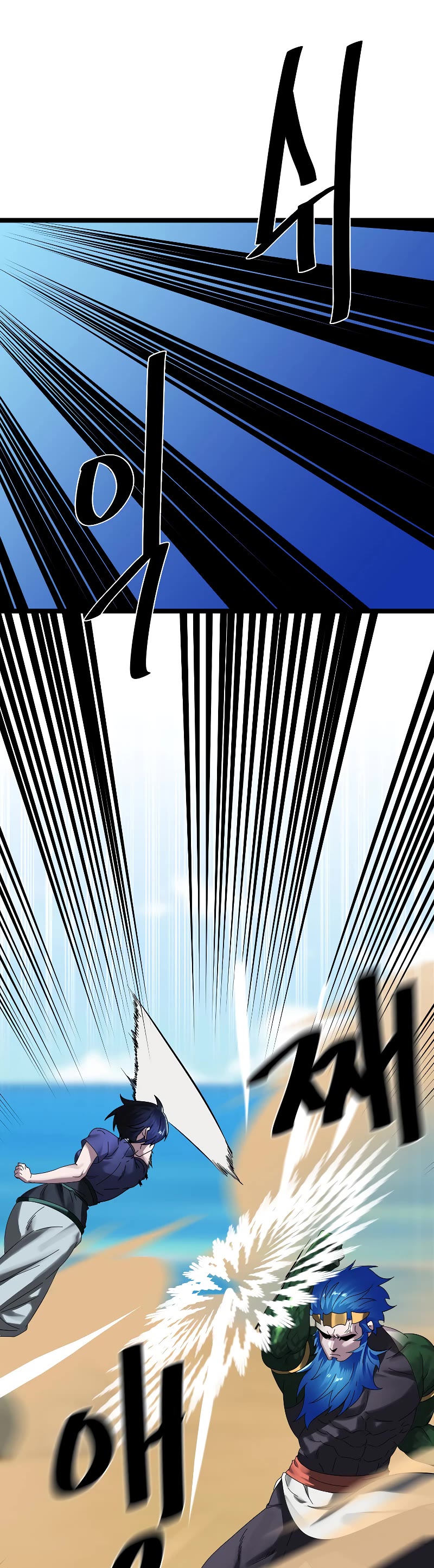Volcanic Age Chapter 226 page 36 - Chapter 226